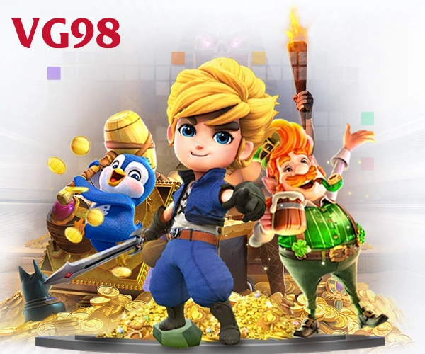 vg98-สูตรการทดลองเล่นให้ได้ข้อมูลจริง